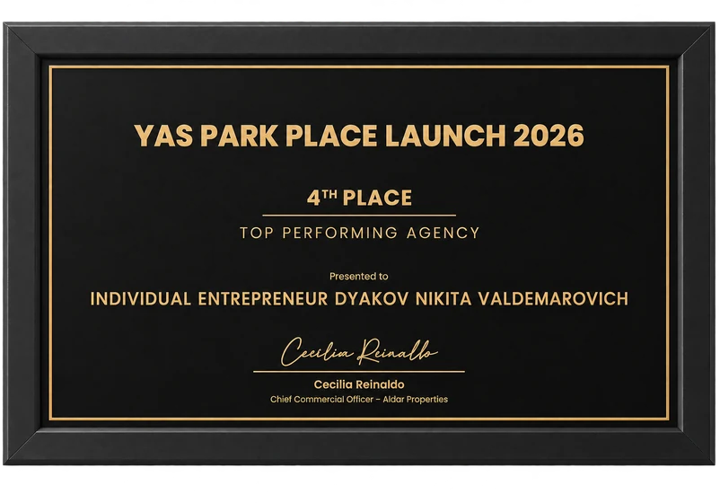 Yas Park Place Launch 2026